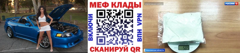 Магазин наркотиков Скопин МАРИХУАНА КОКАИН Галлюциногенные грибы МЕФ ГАШ
