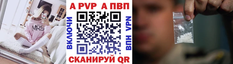 Альфа ПВП СК КРИС  Скопин 