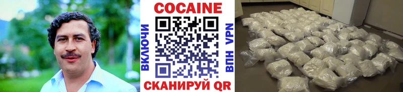 даркнет Telegram  Скопин  COCAIN Боливия 