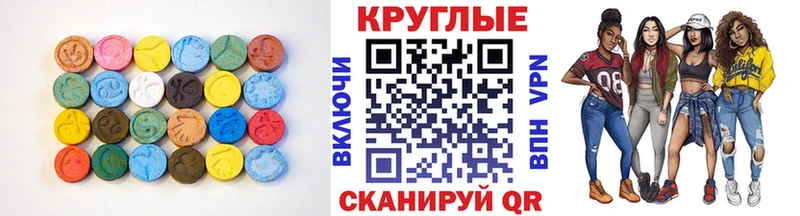 ЭКСТАЗИ Дубай  Скопин 