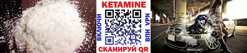 как найти закладки  блэк спрут как зайти  Кетамин ketamine  Скопин 