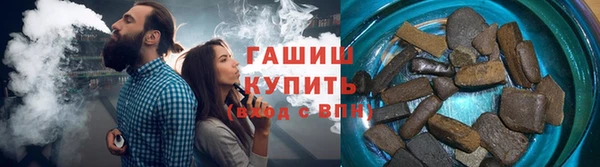 трава Баксан