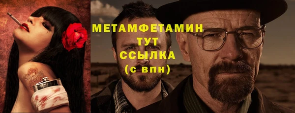 первитин Арсеньев