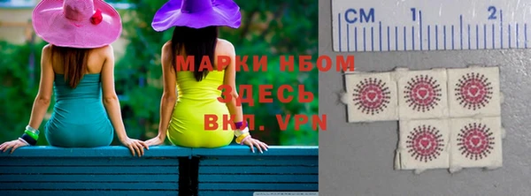 первитин Арсеньев