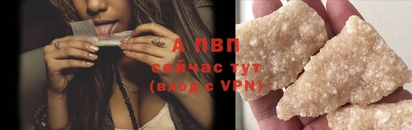 первитин Арсеньев