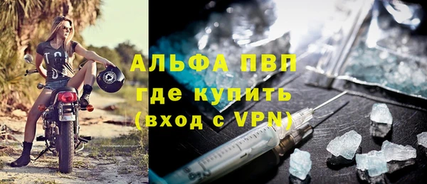 первитин Арсеньев