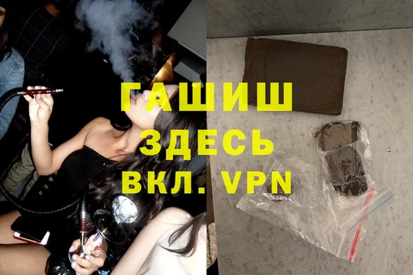 MDMA Балахна
