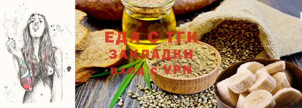 первитин Арсеньев