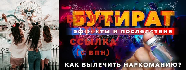 первитин Арсеньев