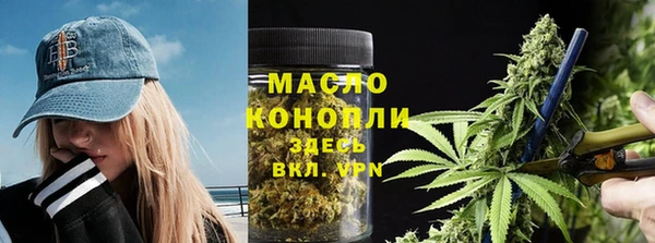 первитин Арсеньев