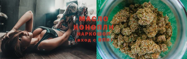 первитин Арсеньев