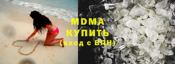 мдма Армянск