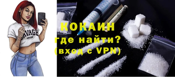 первитин Арсеньев