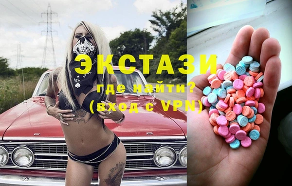 мдма Армянск