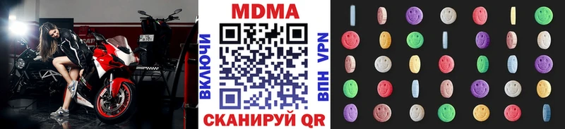 МДМА Molly  Скопин 