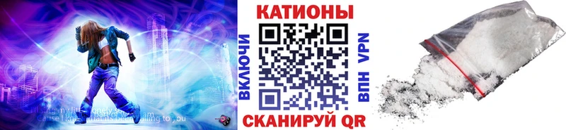 МЕФ  Скопин