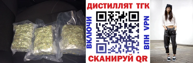 цена   Скопин  площадка телеграм  Дистиллят ТГК THC oil 