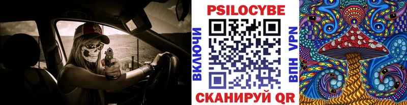Галлюциногенные грибы GOLDEN TEACHER  Скопин 