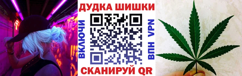 blacksprut онион  Скопин  МАРИХУАНА марихуана 